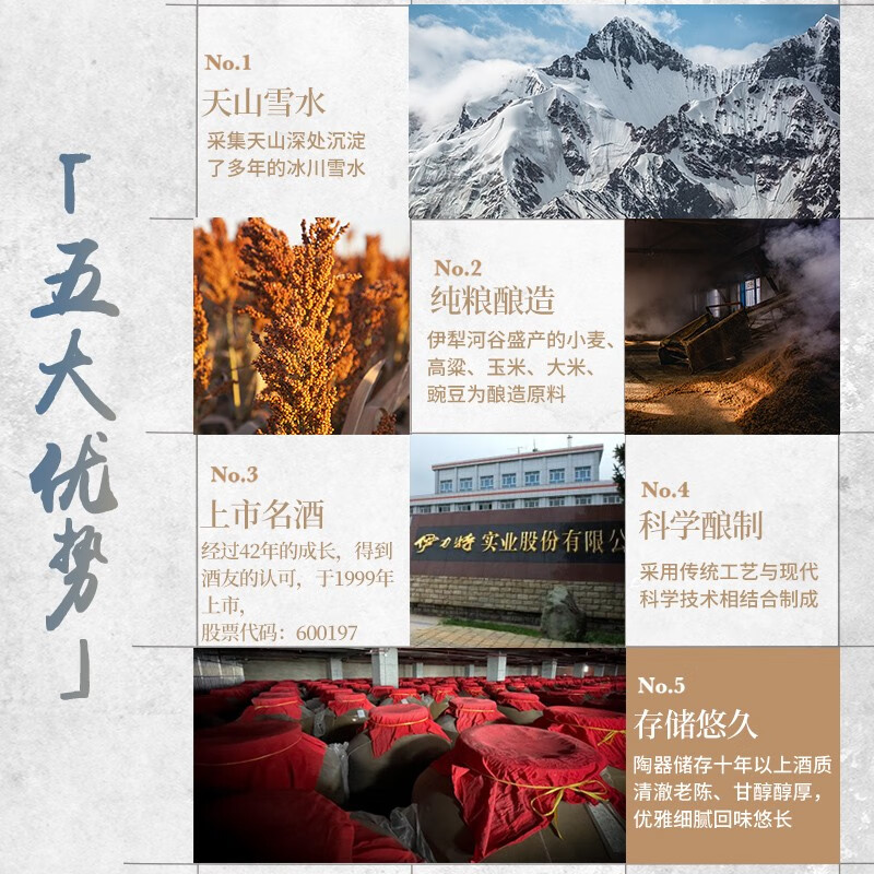 伊力特白酒整箱批发年货送礼新疆特产42度绵柔型伊犁扁瓶酒送礼礼盒 42度 500mL 1瓶 扁瓶特