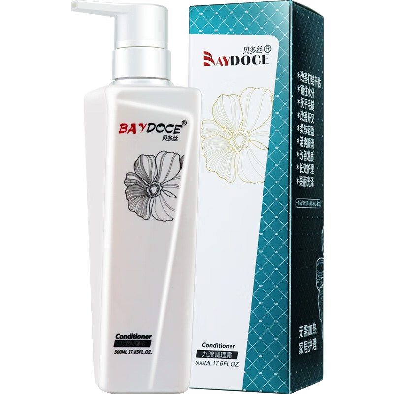 贝多丝九渡调理霜护发素醉香6A洗发水秒秒顺发膜润护烫染干枯洗护套装 九度调理霜/护发素500mL
