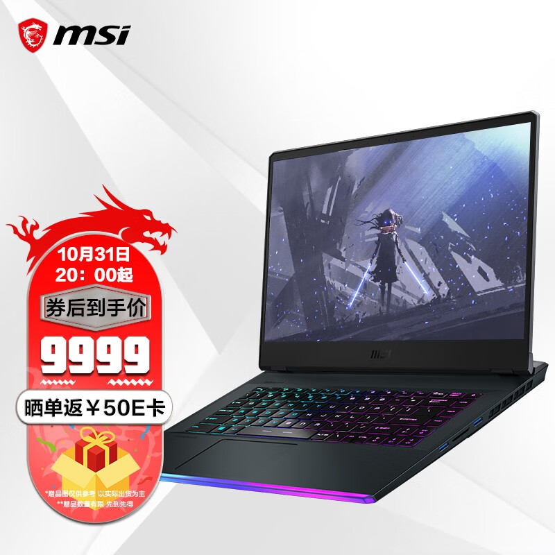 微星（MSI）游戏本怎么样？看见有人说，是不是真的啊！eaamdeglmk