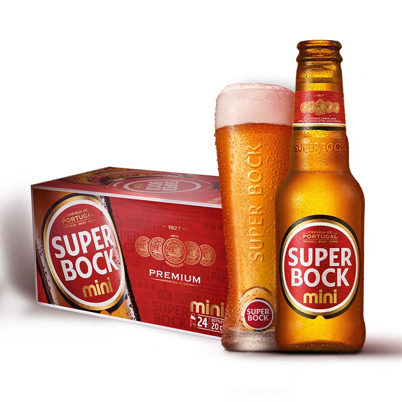 欧洲原装进口啤酒整箱装200ml*24瓶 创新拉环设计