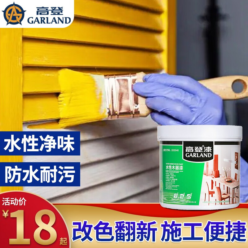 京东的木器漆历史价格在哪看|木器漆价格走势图