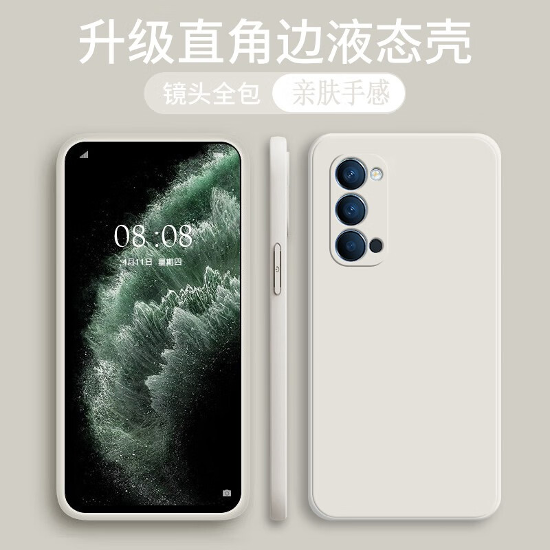 品陌(pinmo) opporeno4 防摔手机壳保护套 reno4pro液态硅胶软壳男女