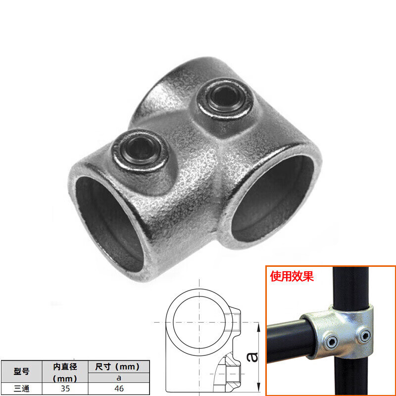 牛力了牛钢管扣件32mm钢管连接件铁管一寸镀锌圆管接头