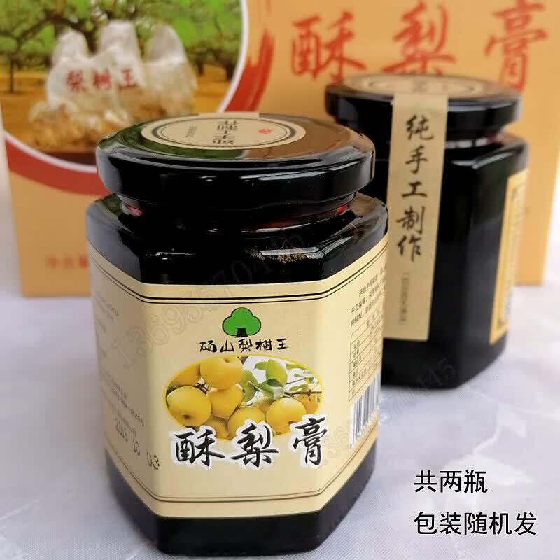 酥梨膏 350g 秋梨膏纯手工砀山酥梨膏老树酥梨农家自熬制宝宝儿童喜爱