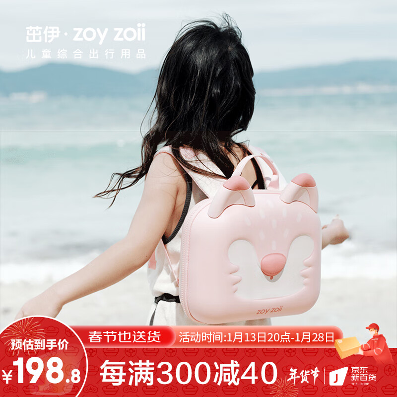 京东书包商品怎么看历史价格|书包价格走势图