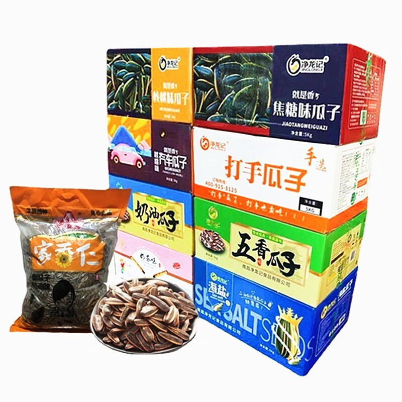 净龙记(jinglongji)新货十斤散装焦糖瓜子大颗粒原味葵花籽核桃五香