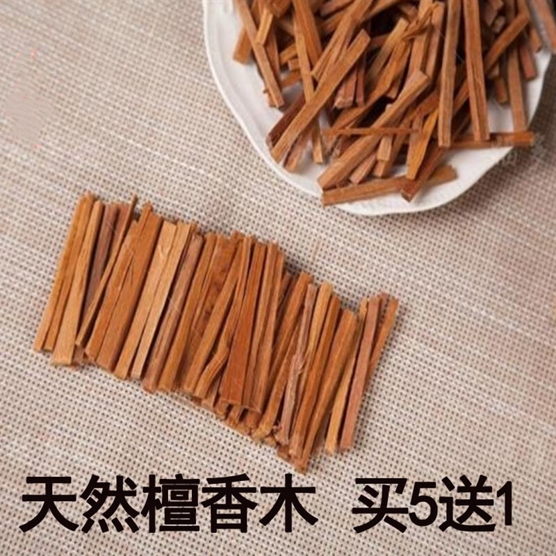サイズ交換対象外 古代木 神代木 香炉 香木 仏教 仏教美術