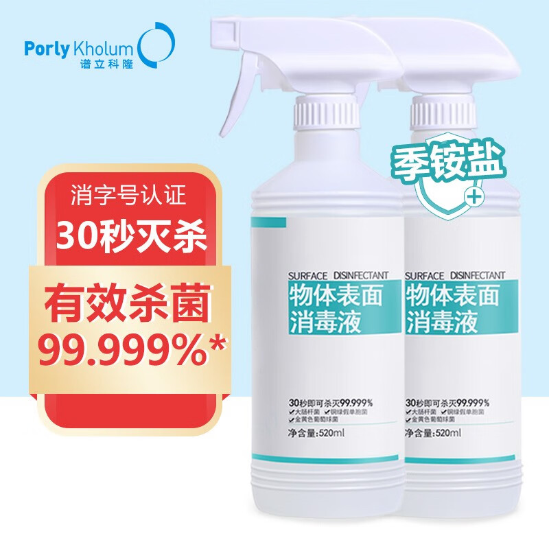 电商液价格变化查询|液价格历史