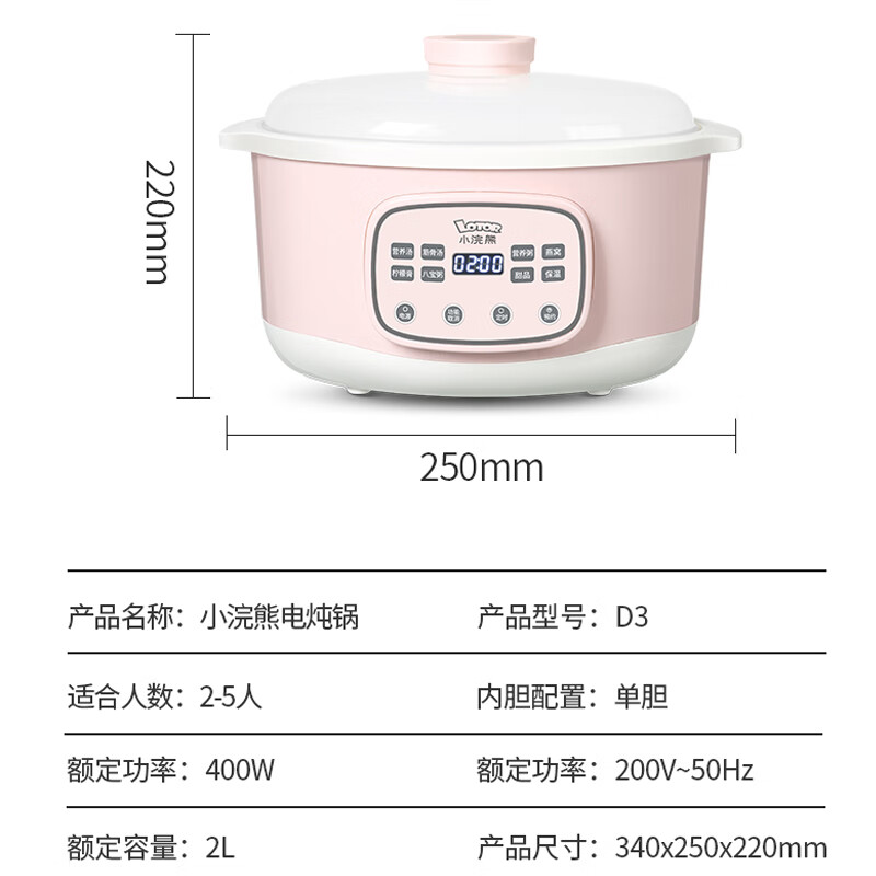 小浣熊电炖锅电炖盅炖汤的时候有烧焦味吗？