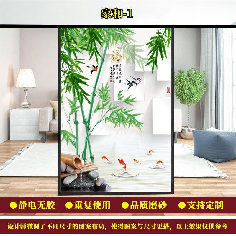 窗户贴膜卫生间透光不透明遮光防走光浴室窗花防窥 家和-1 定制尺寸