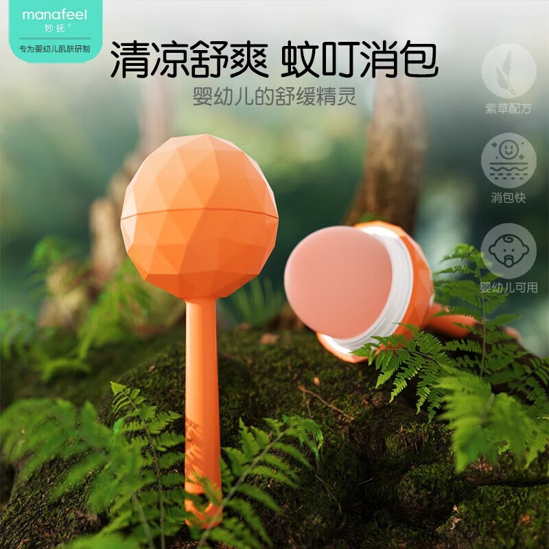 不可或缺的驱蚊用品-妙抚品牌|驱蚊用品历史价格怎么看