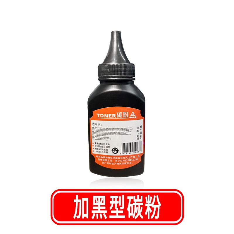 印科曼惠普SHNGC-1503-01硒鼓适用HP G3Q79A黑白激光打印机墨盒粉盒墨粉碳粉 【碳粉一支】1500页