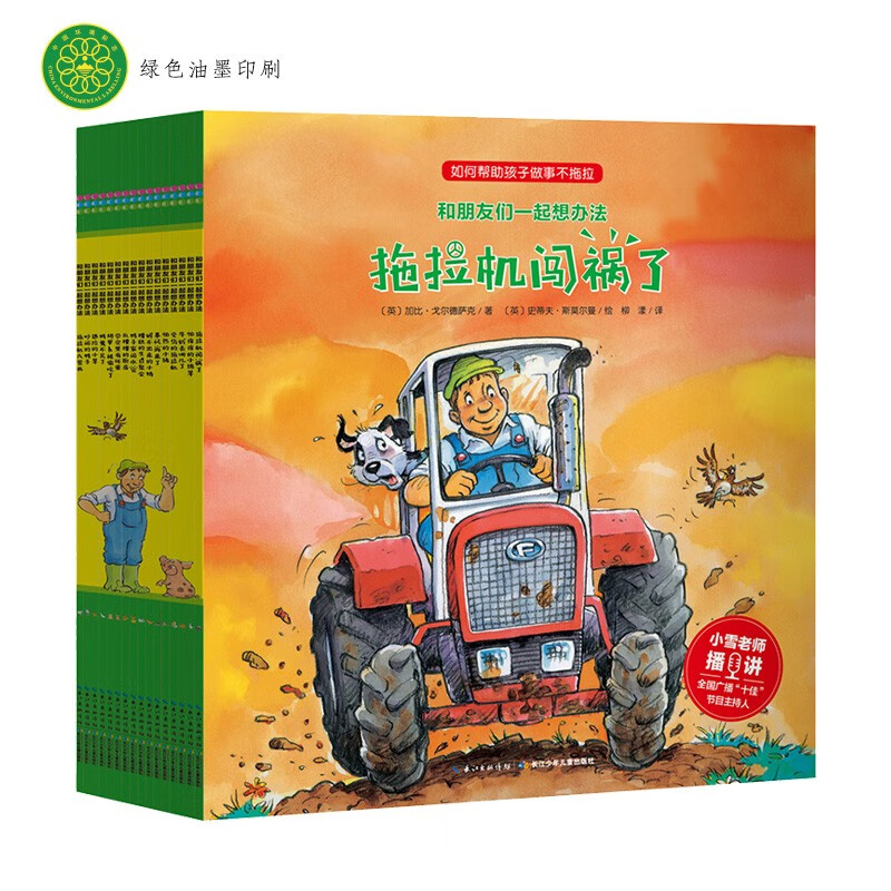 京东图书文具 2023-03-25 - 第6张  | 最新购物优惠券