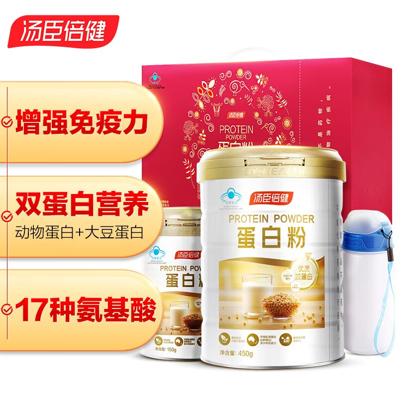 汤臣倍健京东自营旗舰店：蛋白质粉600g+摇摇杯礼盒装-价格走势图