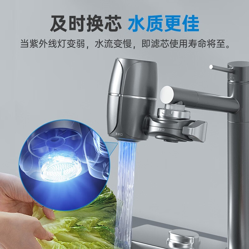 小质 水龙头净水器家用直饮除垢厨房自来水前置水龙头过滤器净水器可直饮机去水垢水碱净化器 紫外直饮款【升级加强版】【一机三芯】LJ107