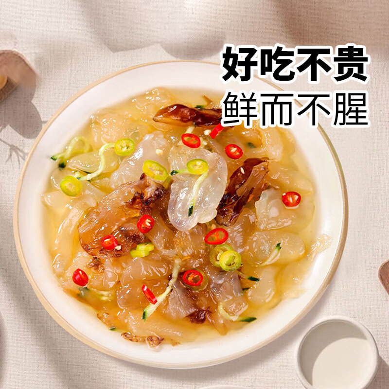 小熊船长 鲜脆海蜇丝200g 含料包大连产海蜇皮海产凉拌海蜇丝凉菜下酒饭菜 海蜇头鲜香味200g*5袋