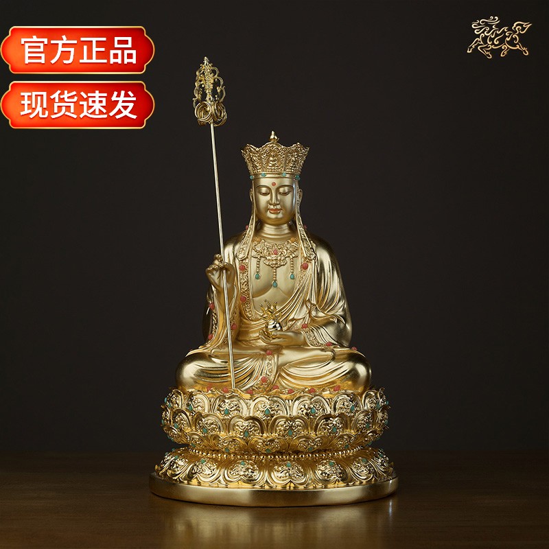 铜师傅铜地藏王菩萨贴金中号九华山地藏王菩萨法相庄严佛像