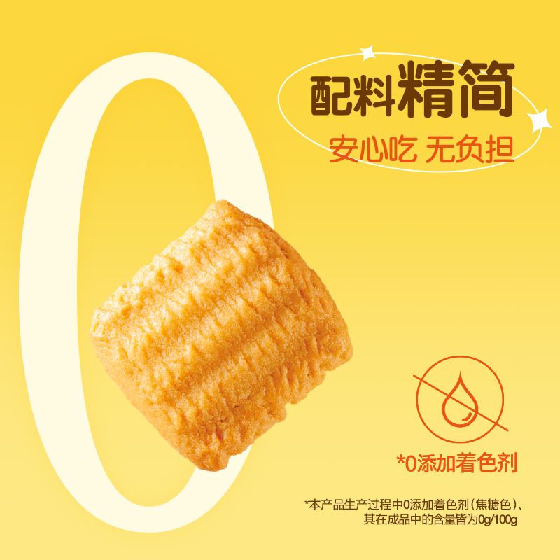 嘉顿(Garden) 黄油小曲奇饼干酥性曲奇办公室休闲零食节日送礼童年美味优选 摩卡巧克力味(288g)