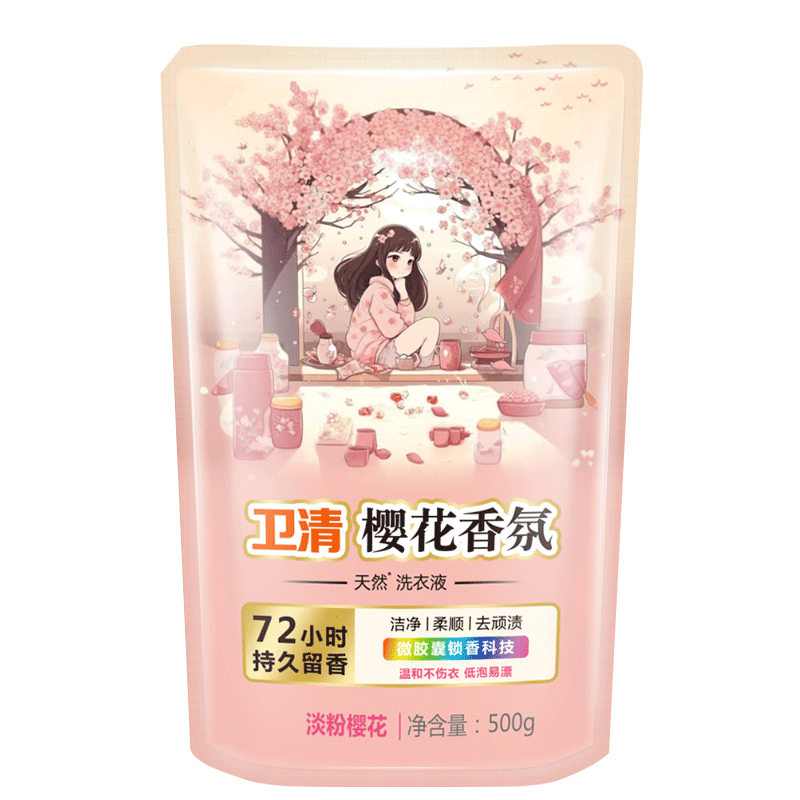 京东的普通洗衣液历史价格在哪看|普通洗衣液价格走势