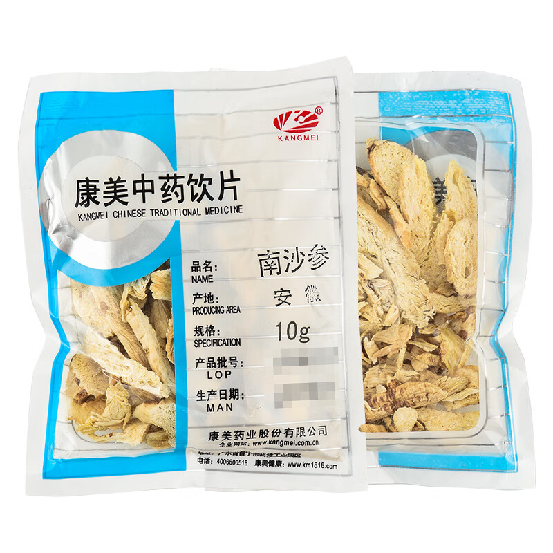 中药材大药房南沙参根 泡沙参茶 10克小包装 药典精制中药饮片 (可打