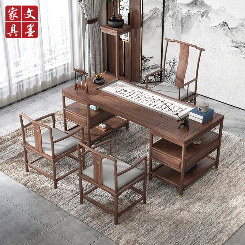 文墨 实木书桌椅组合新中式黑胡桃木办公桌茶室茶桌写字台禅意老榆木
