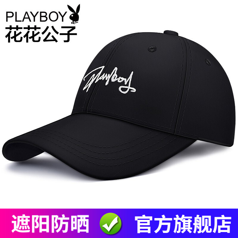 棒球帽子男女通用帽子遮阳帽情侣鸭舌帽防晒帽出行休闲太阳帽 艺术字