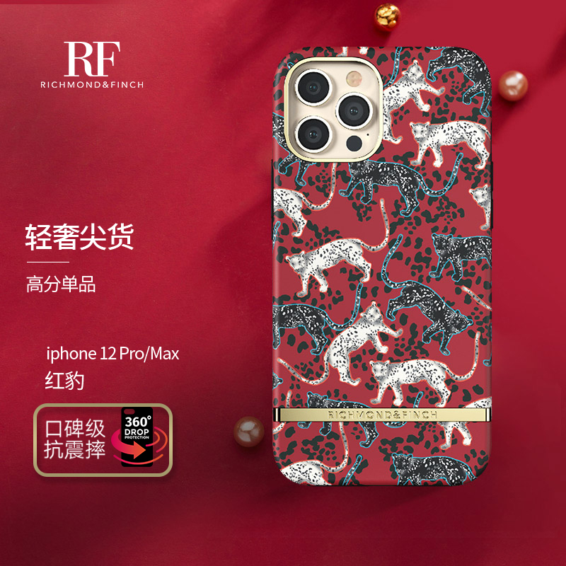 近期手机壳保护套的价格走势|手机壳保护套价格走势
