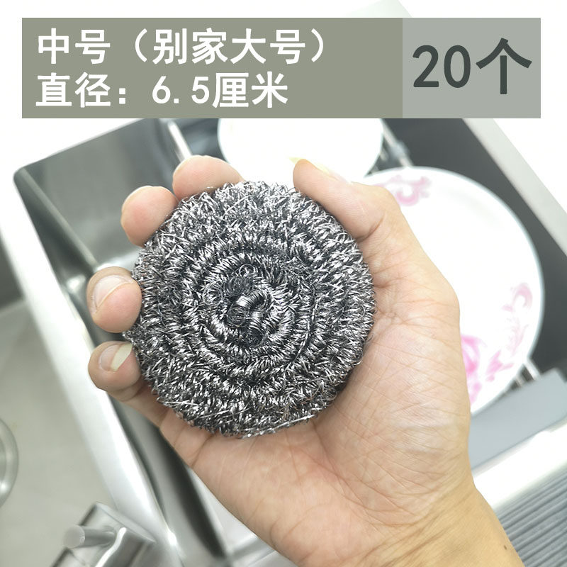 富婆钢丝球钢丝球清洁球家用不锈钢洗锅厨房神器清洁用品刷洗碗铁丝不