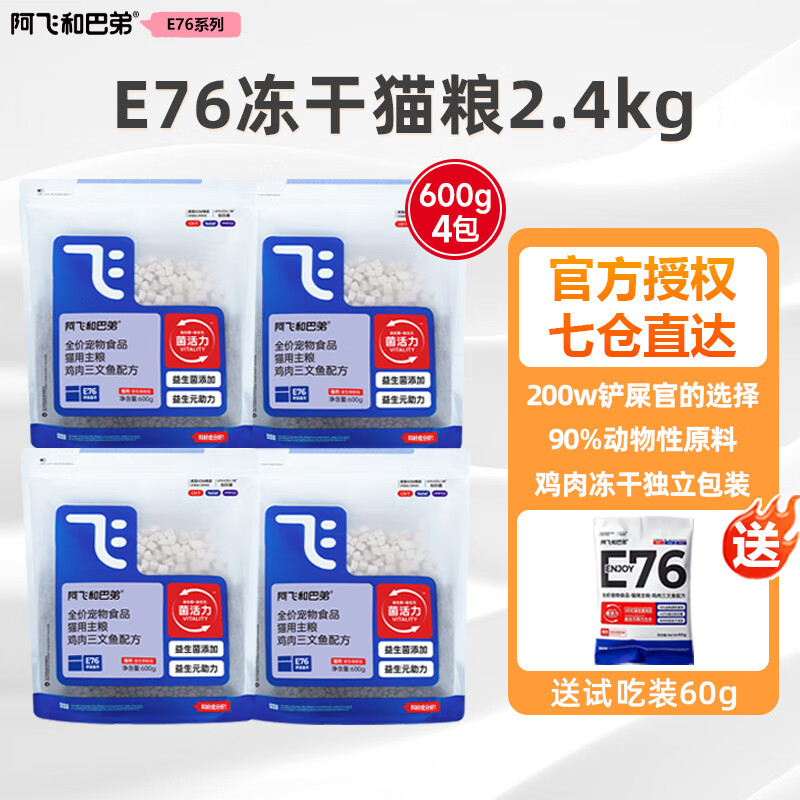 ڲɺͰ͵èe76ȫ۶˫ƴèèèèԳӲè E76è600g*498.9Ԫ