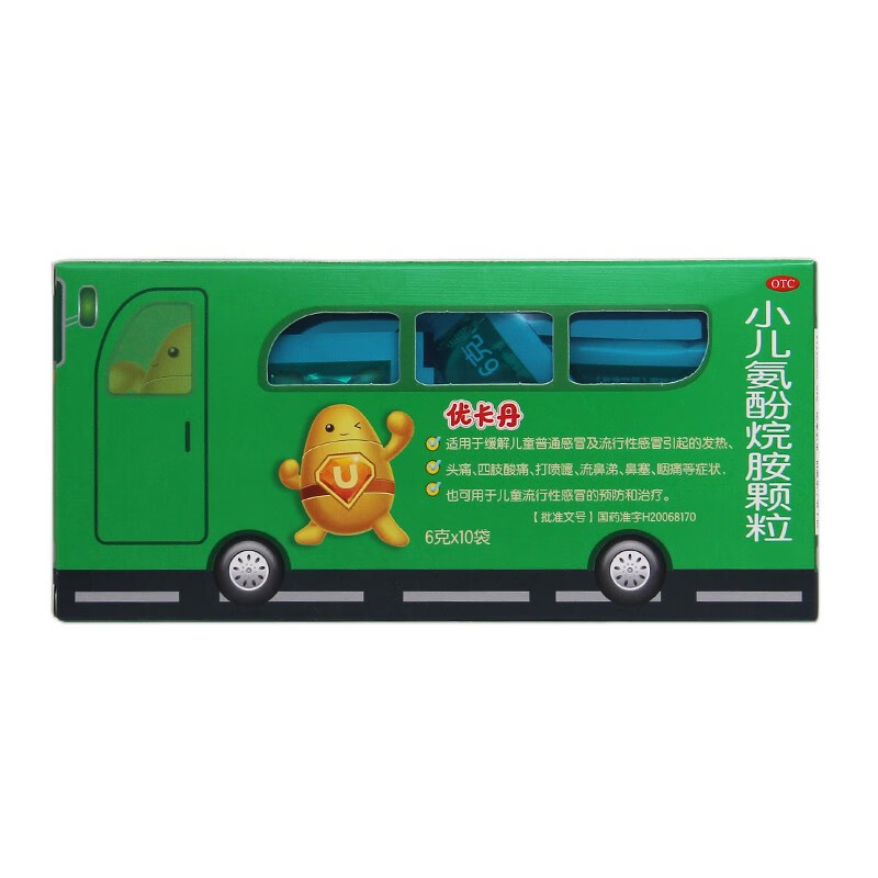 优卡丹 小儿氨酚烷胺颗粒 6g*10袋 头痛鼻塞流涕发热 5盒