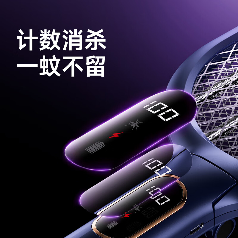 VENIDER【激光找蚊丨自动灭蚊】电蚊拍充电式灭蚊灯家用强力蚊拍苍蝇  【顶配升级】L39大网面灭蚊拍