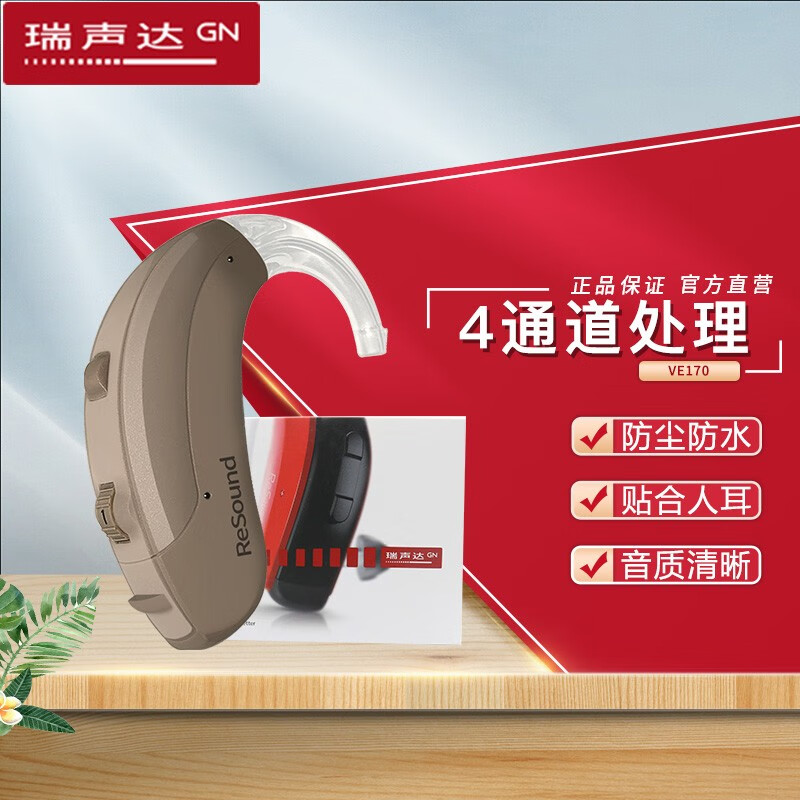 惊人优惠!稀有商品价格如此波动,限时抢购必备