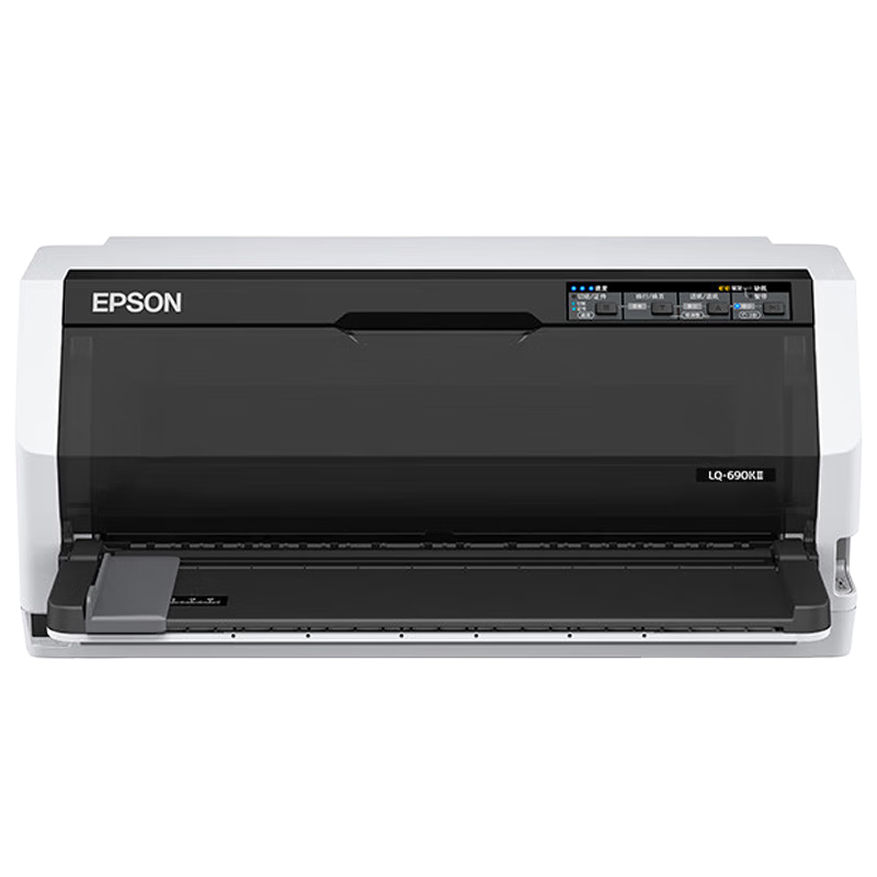 爱普生（EPSON）LQ-690KII 106列平推式发票打印机 针式打印机税控票据高速(LQ-690K升级版)