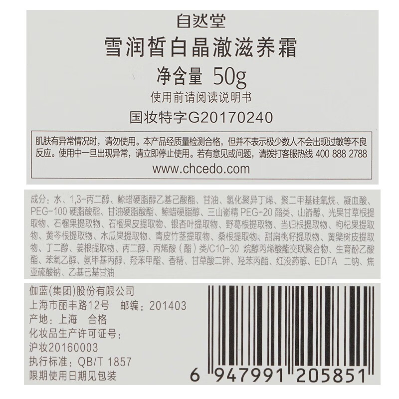 美白套装排名前十品牌大揭秘！这10款高效美白，速来抄作业！-图片2