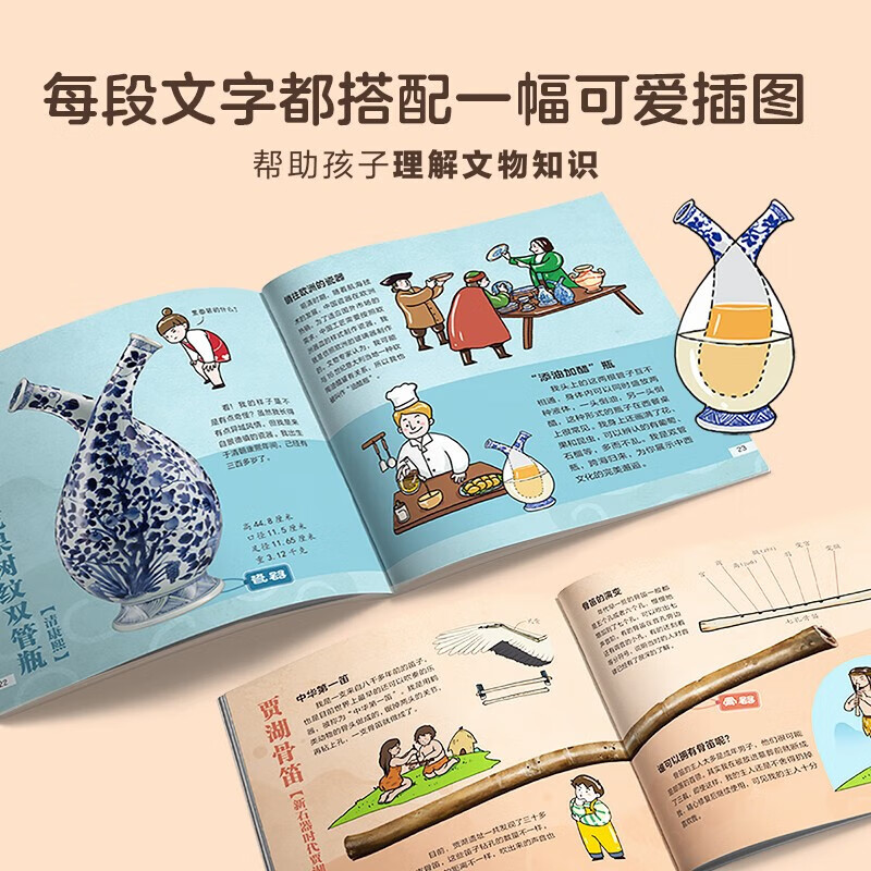 一起去逛博物馆 中华文明史文物国宝历史百科档案 故宫寻宝记桌游 敦煌 国家博物馆旅游打卡参考攻略 亲亲科学图书馆正版幼儿科普知识绘本 中秋节国庆节 一起去逛博物馆（共10册）