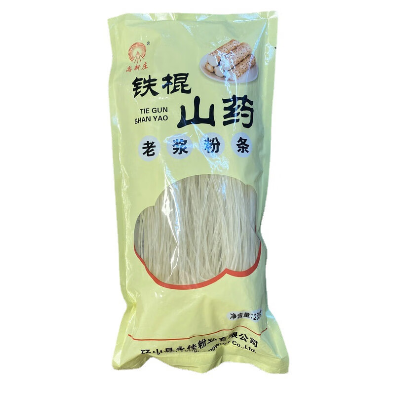 高新庄农家手工铁棍山药粉条酸辣粉丝炖菜炒菜山药粉丝老浆粉条 铁棍