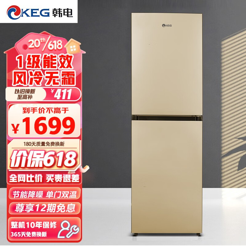 韩电(keg)电冰箱319升双开门一级能效风冷无霜除菌净味租房宿舍节能