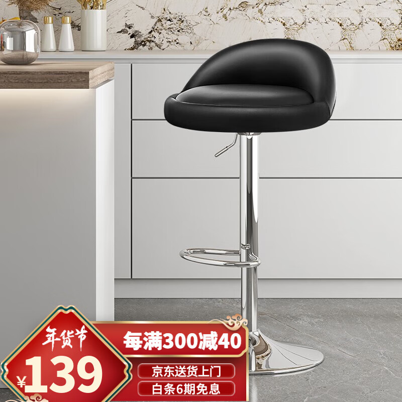 京东吧台椅商品怎么看历史价格|吧台椅价格历史