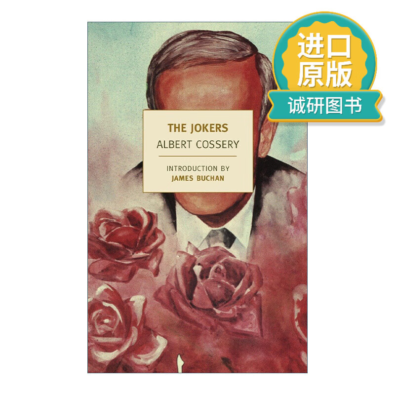 jokers (new york review books classics) 小丑 albert cossery 英文