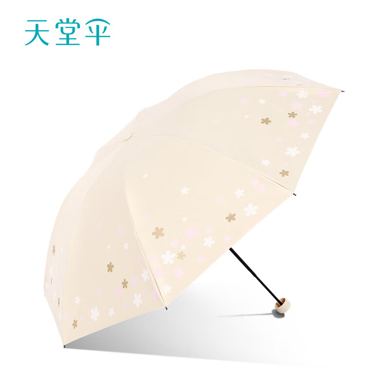 天堂伞黑胶防晒遮阳伞晴雨伞两用樱花小伞折叠太阳伞男女 1#米色