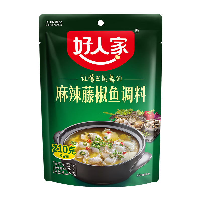 好人家青花椒魚(yú)調料210g四川特產(chǎn)燉魚(yú)底料麻辣藤椒魚(yú)調料包水煮魚(yú)調味料 麻辣藤椒魚(yú)210g*3袋