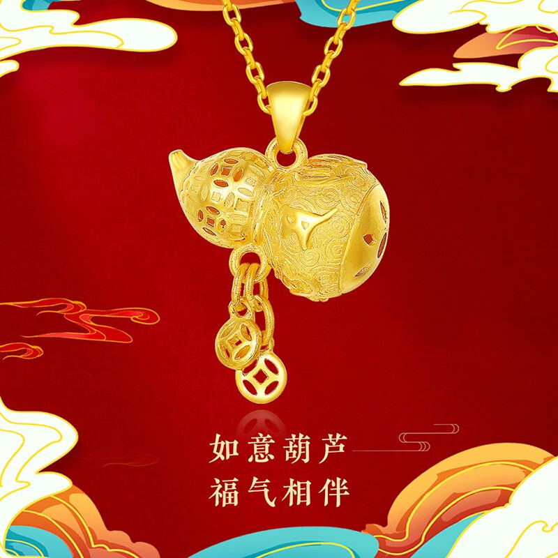 壹仟俩黄金吊坠足金如意花丝葫芦钱币挂饰硬金挂坠送女友送长辈礼物