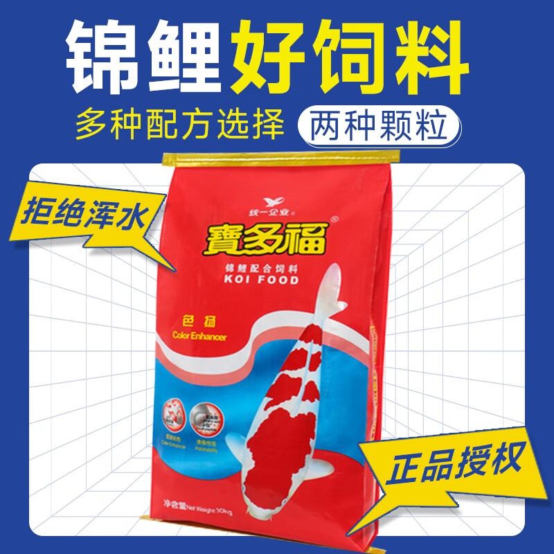 ͳһ �������� ���ร��ʳ��������ˮ�ߵ���������ɫ������������� ��ɫ�10kg SС��4.5mm