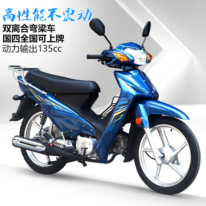 wodeal弯梁摩托国四全国可上牌125燃油助力豪爵铃木udg外卖两轮代步