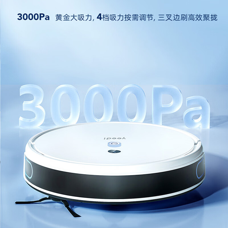 科沃斯DVX45扫地机器人靠谱吗？使用反馈如何