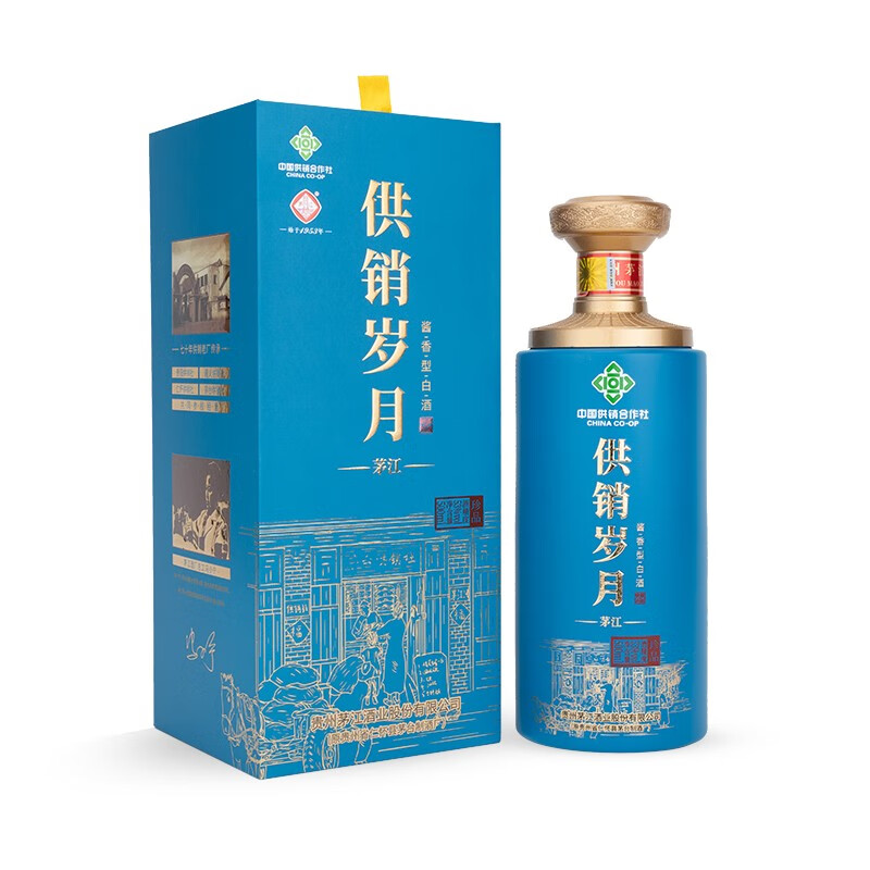 茅江酒 白酒 53度 酱香型白酒 茅台镇 供销岁月 供销岁月单瓶装