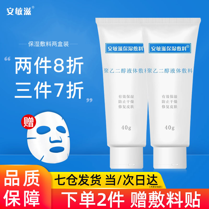 惊爆!XX产品价格一路飘红,史上最低价来袭