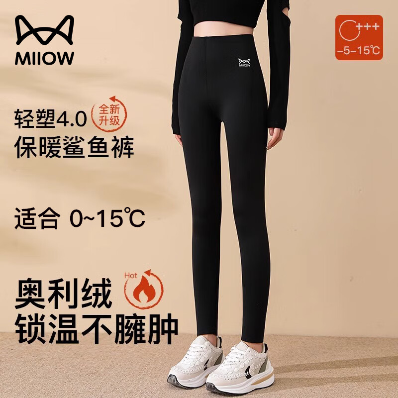 猫人加绒鲨鱼裤女外穿秋冬季加厚保暖紧身瘦腿黑色高腰瑜伽芭比打底裤
