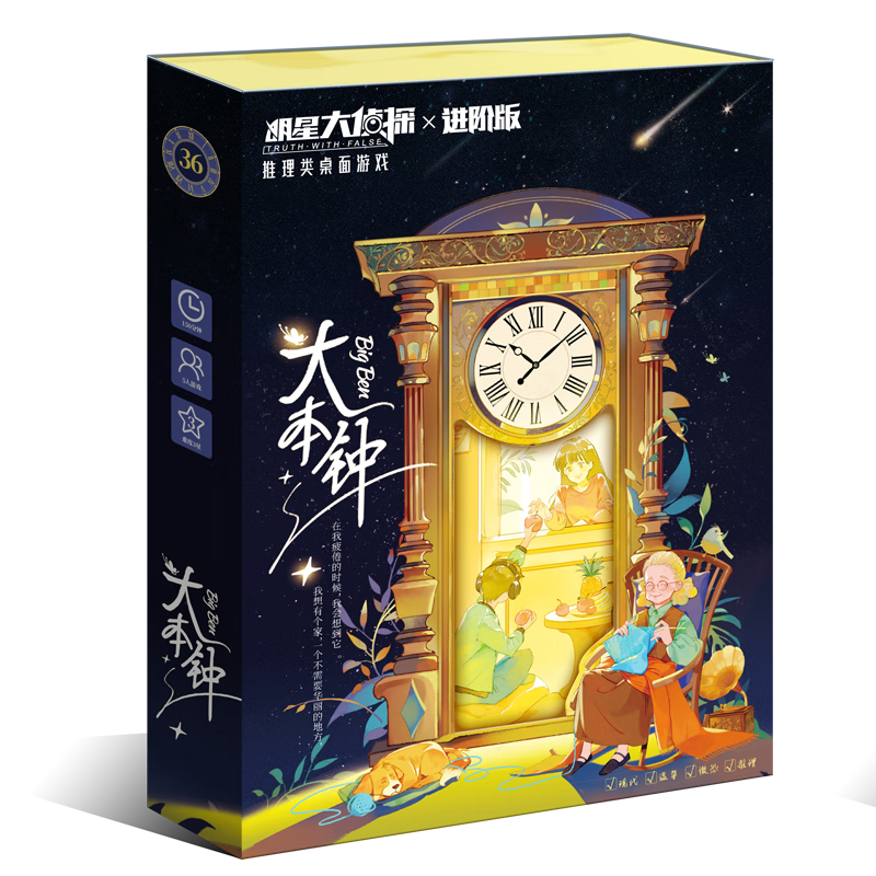 �ο����ξ籾ɱ���װ�5��ʵ�屾���Ǵ���̽ϵ�д��ӱ���������ο���39.2Ԫ(������)