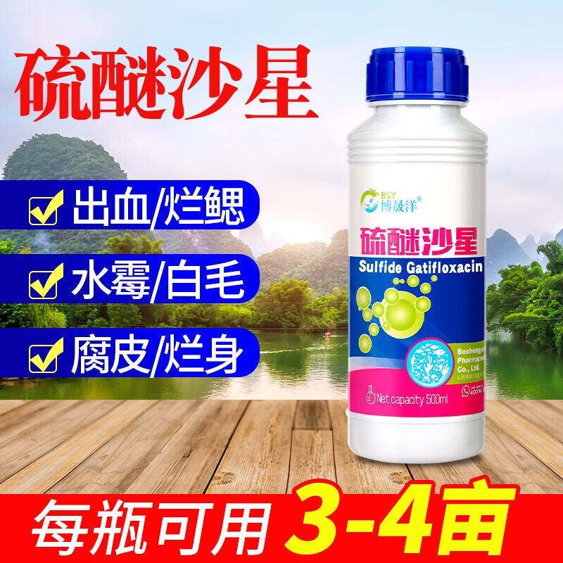 查询水族药剂价格最低|水族药剂价格历史